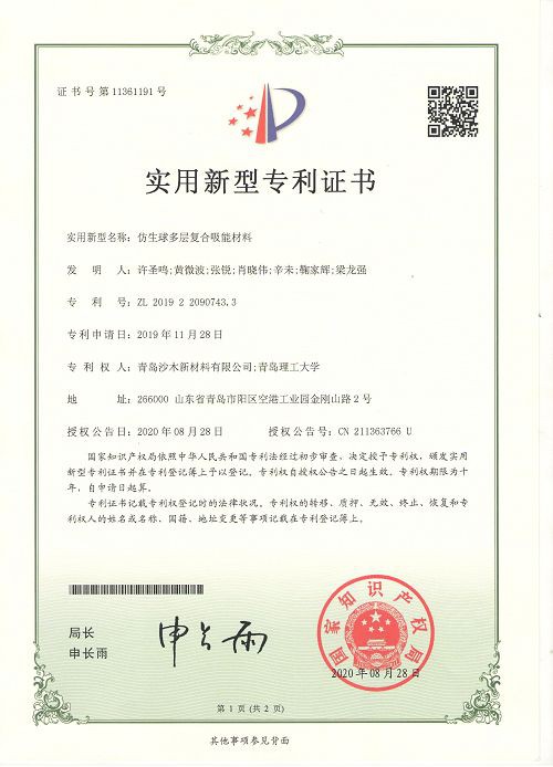 page-500-694